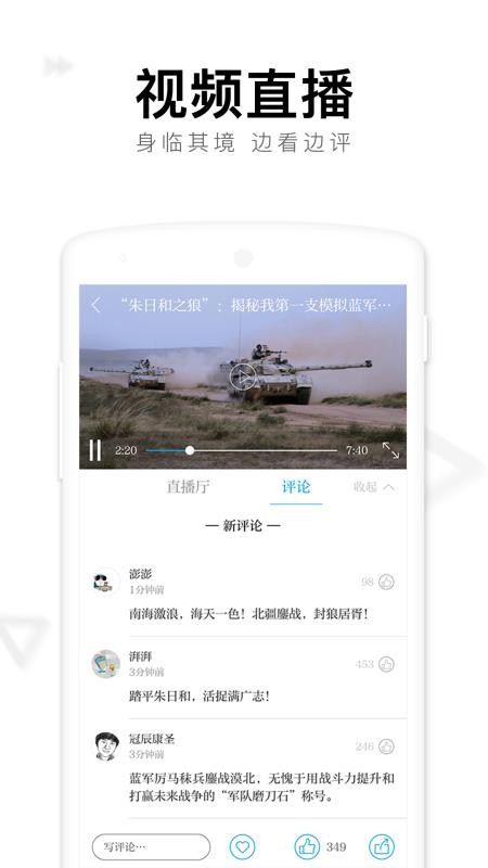 澎湃新闻