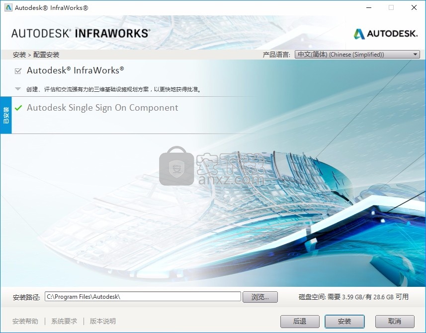 infraworks2021破解补丁