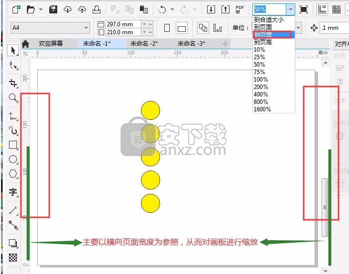 cdrx4缩略图补丁win7