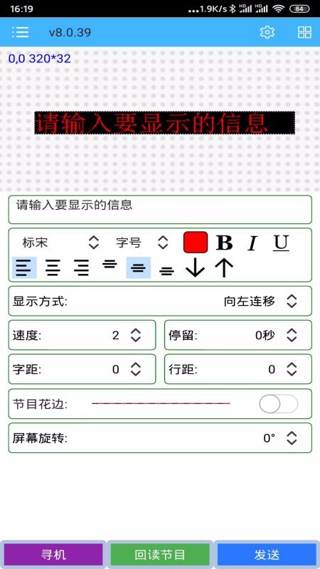 瑞合信plus