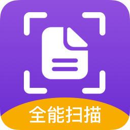 cs手机扫描app下载-cs手机扫描手机版 v1.0.0 安下载