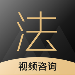 全民法务app下载-全民法务手机版 v1.22 安下载