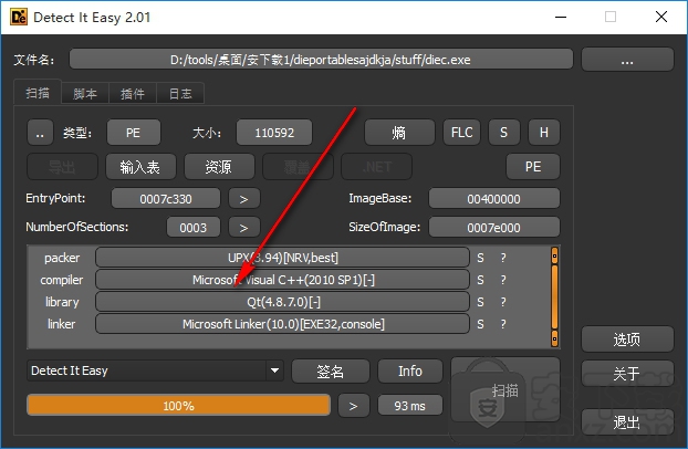 detectiteasype工具查壳工具