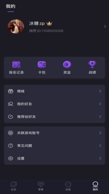 嗨赞(1)