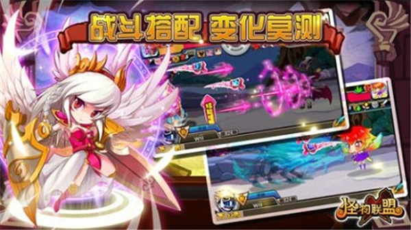 怪物x联盟的图册