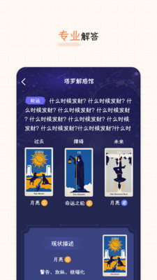 元气星球(1)