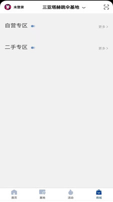塔赫俱乐部(1)