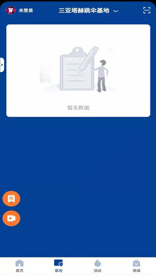 塔赫俱乐部(3)