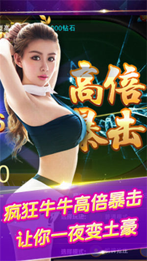 牛牛游戏中心(3)