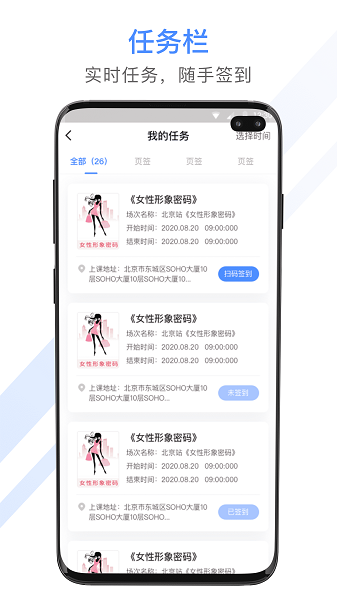 聚尚美工作(3)