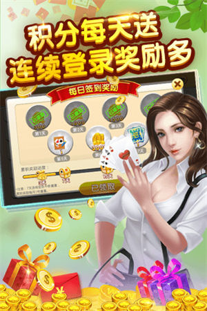 斗地主最新(4)