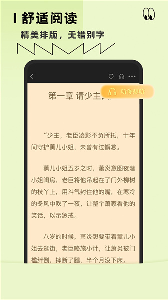 轻块PDF阅读器(5)