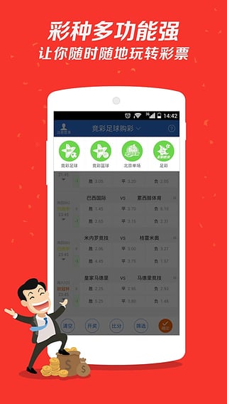 好彩客1055(2)