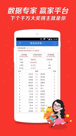 好彩客1055(1)