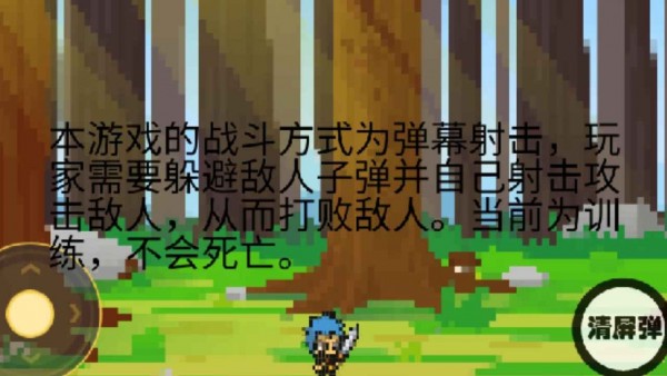 打打个大魔王(2)