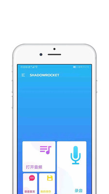 shadowrocket(4)