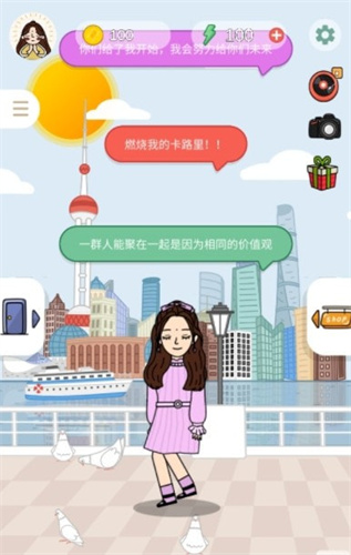 巨星大作战(3)