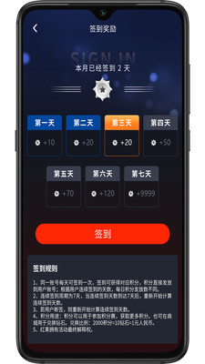 红果电竞(2)