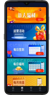 红果电竞(1)