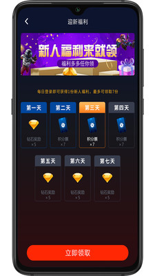 红果电竞(3)