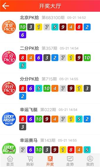 168彩票下载最新app