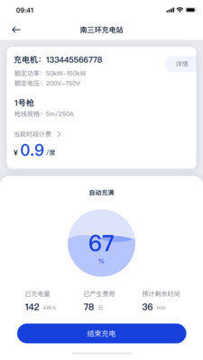 (2)