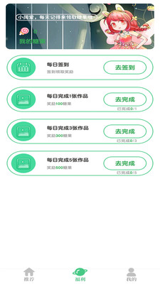 益智贴纸(2)