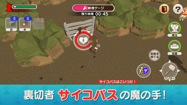 精神病岛(2)
