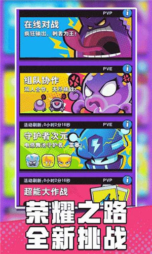 块块对战(2)