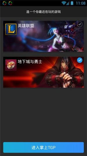 掌上TGP(5)