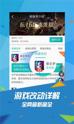 掌上TGP(3)