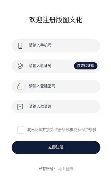 版图文化(2)