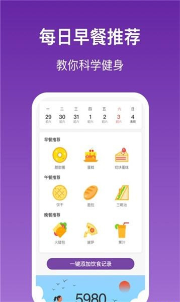 乐乐走路(3)