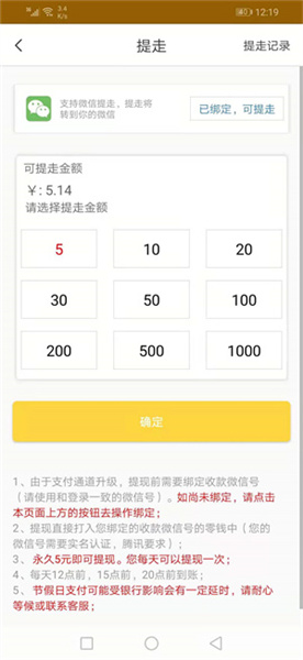 金刚头条(4)