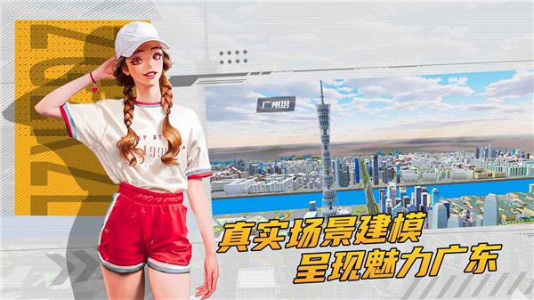 卡车货运模拟器(1)