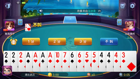 酷乐棋牌(2)