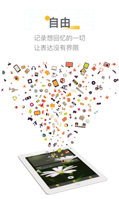 时光达人(4)