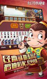 西元棋牌最新版(4)