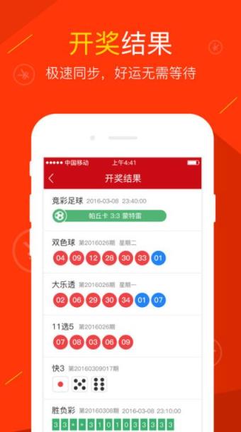 全球彩票qqcp