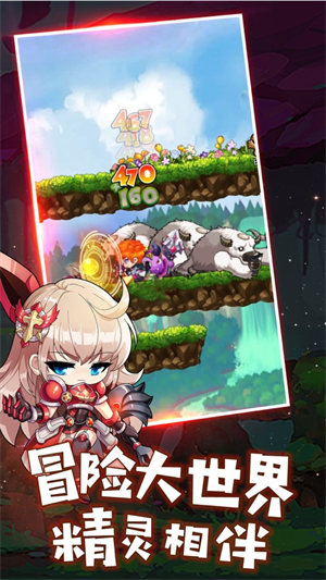 口袋冒险团ios(3)