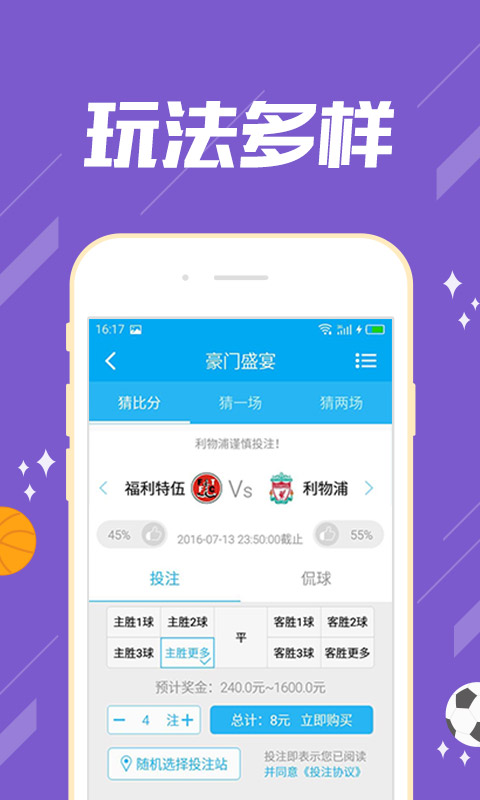 7070彩票(3)