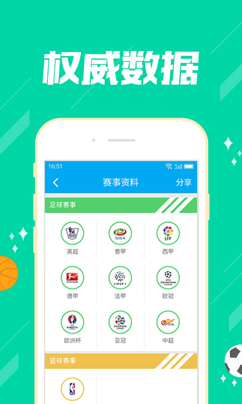 7070彩票(2)