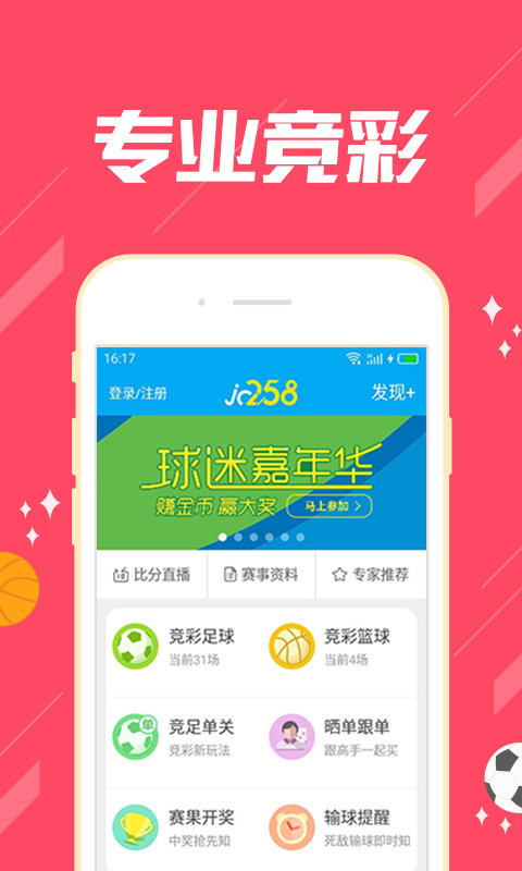 7070彩票(4)