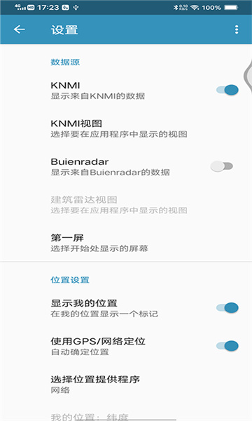 火狗荷兰天气预报(3)