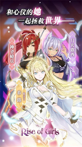 女孩的崛起(2)