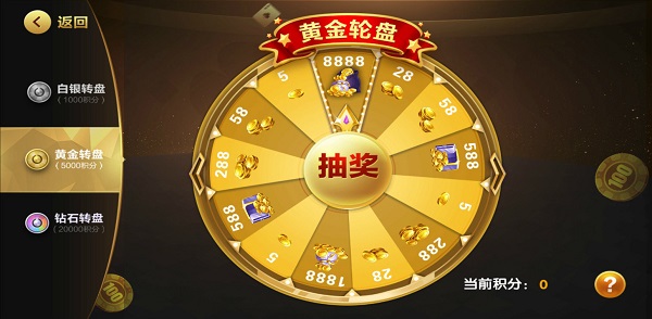必赢棋牌(2)