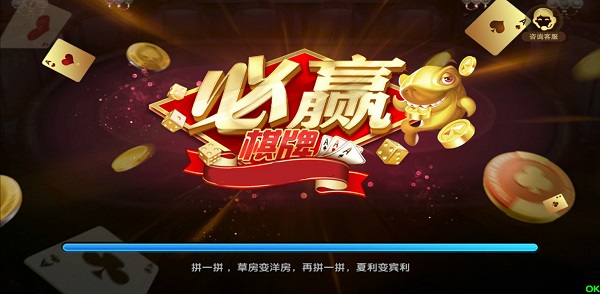 必赢棋牌(1)