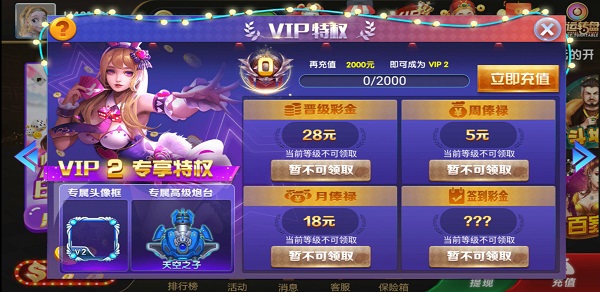 必赢棋牌(3)