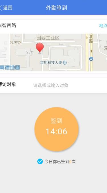 云流程(2)