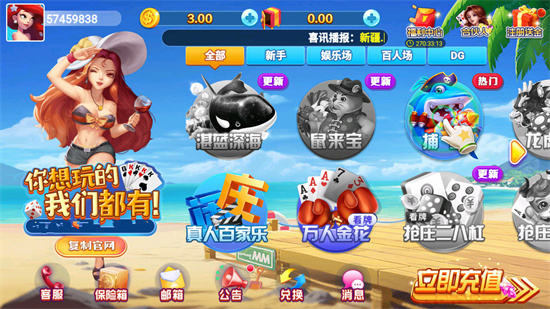 龙飞棋牌安卓版(1)